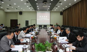 中煤協(xié)會(huì)在陜煤化集團(tuán)召開安全生產(chǎn)技術(shù)咨詢工作通報(bào)會(huì) 助力行業(yè)高質(zhì)量發(fā)展