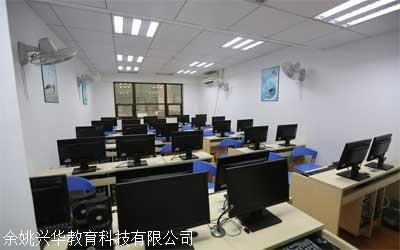 余姚模具培訓(xùn) 技術(shù)亮劍，興華助您擁抱未來(lái)
